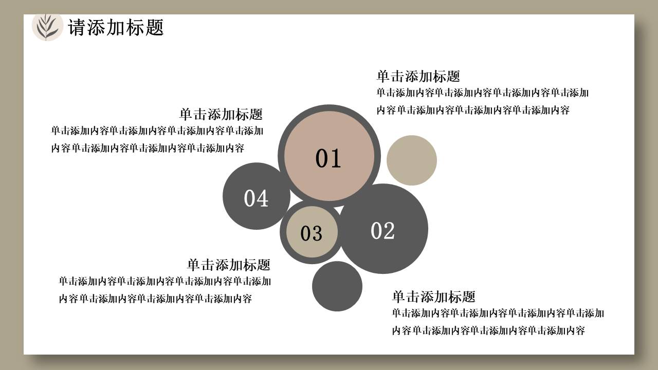 室内设计 (12).pptx